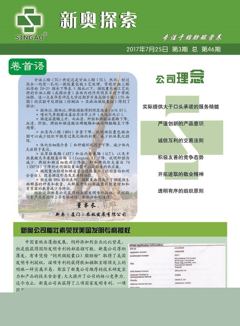 7777788888王中王中王特色功能请全面释义、解释与落实、实证解答解释落实
