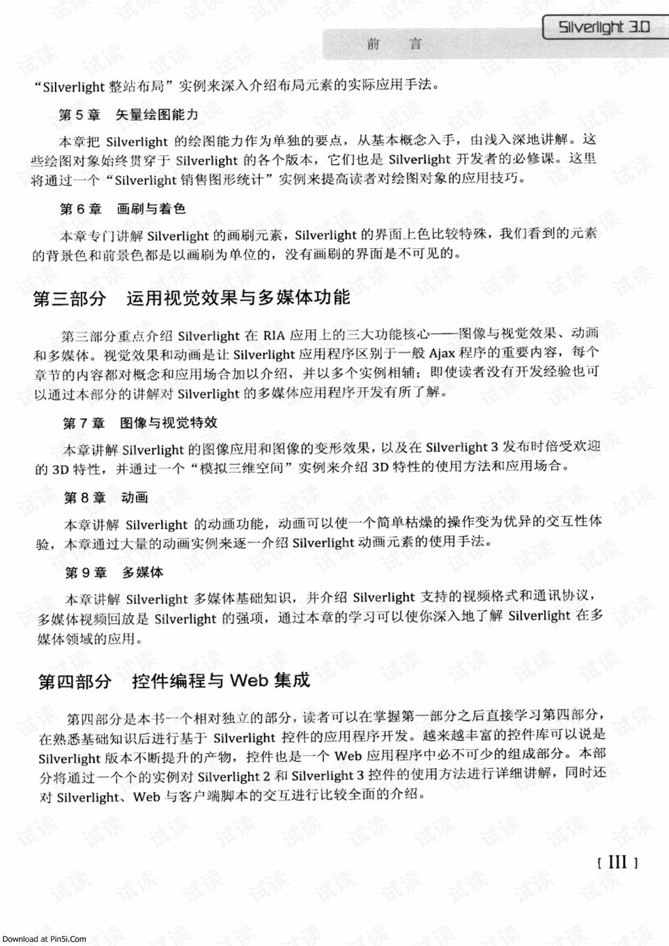 新澳2025正版资料大全仔细释义、解释与落实、详细解答解释落实